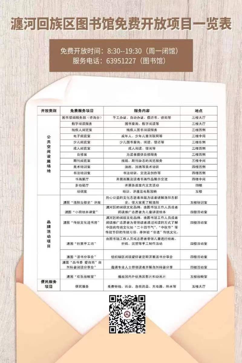 WPS图片(1)(1).jpg