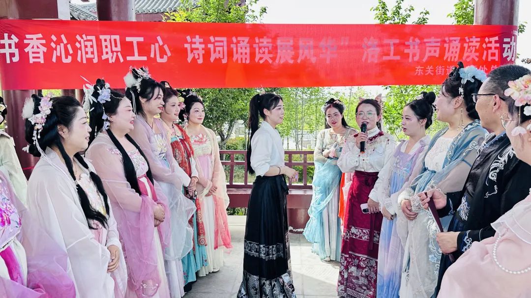 霓裳雅韵映书卷 文化薪火绽新辉 ——东关街道总工会汉服读书会点亮世界读书日