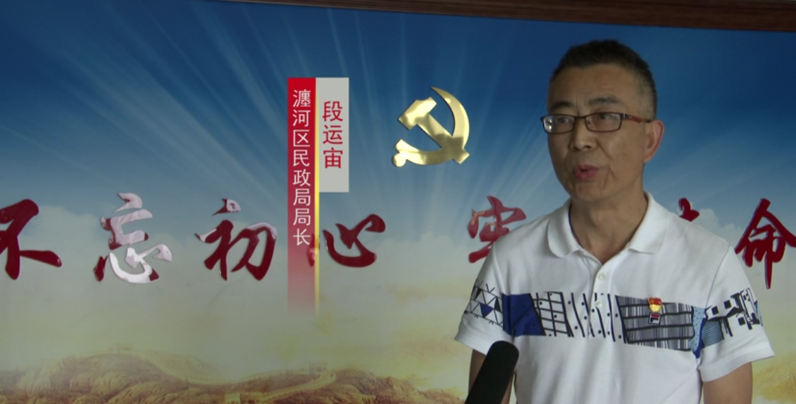 区民政局局长  段运宙