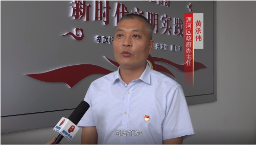 区政府办主任  黄承伟