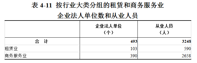 4号11.png