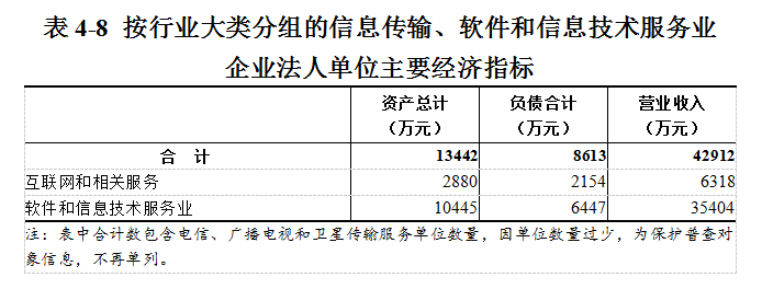4号8.png